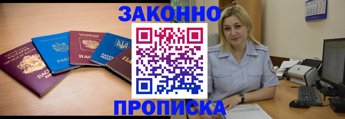 форма 3 в Жуковском