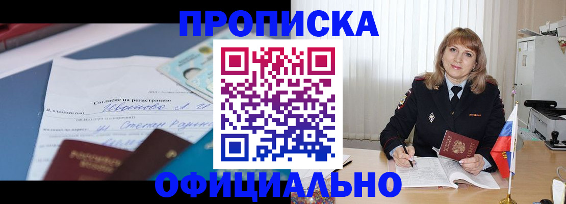 форма 3 в Жуковском